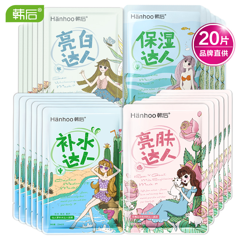 粉丝福利购优惠券50元