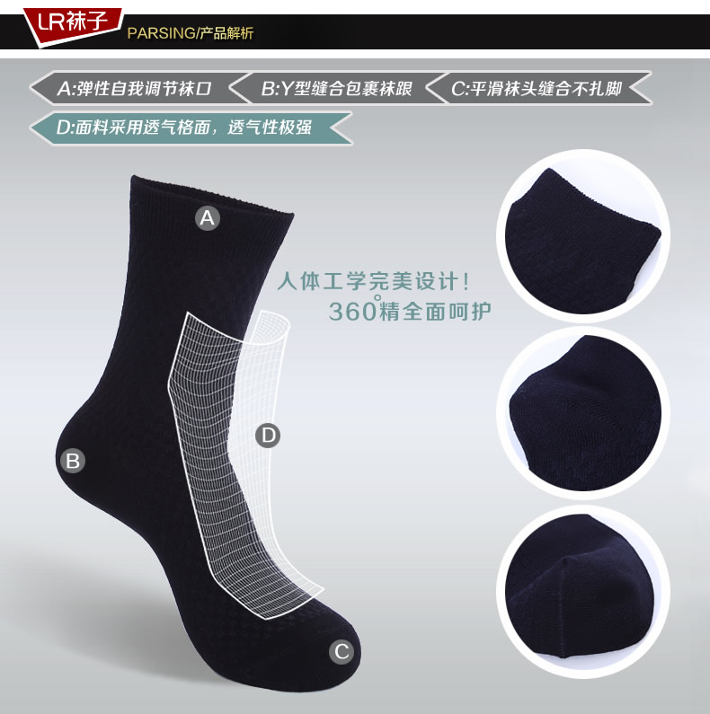 Chaussettes - collants - Ref 757658 Image 14