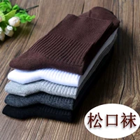XL vớ cha cha tất ống giữa nam ống rộng cotton vớ mùa thu và mùa đông cotton lớn cha già vớ quần tất đồ lót