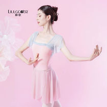 Ballet bodysuit for women adult one-piece gymnastics suit dance practice suit one-piece skirt skirt short skirt