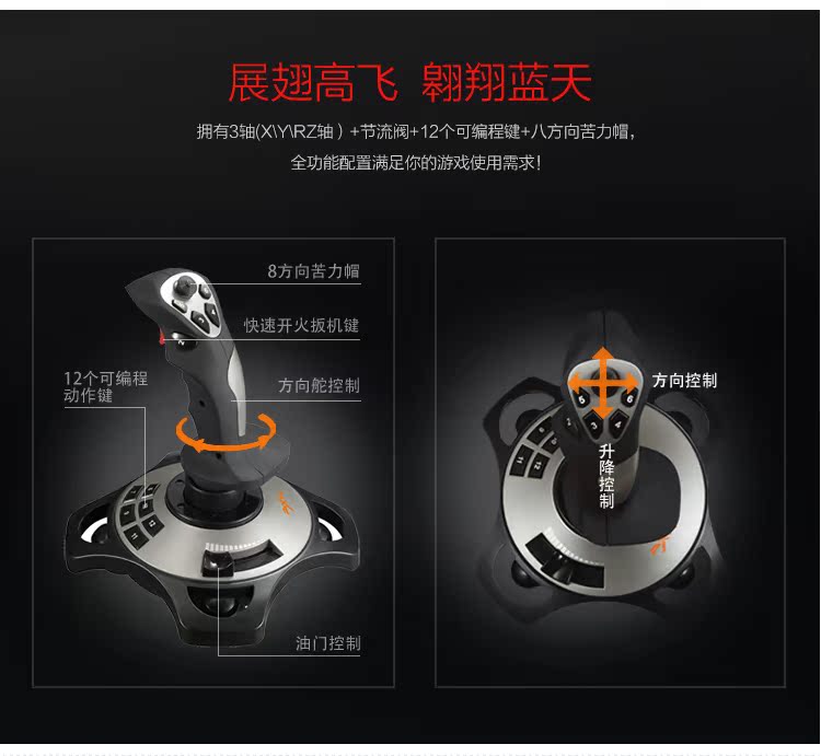 Game Flight Rocker Mô phỏng máy tính Máy bay chiến đấu Ace Air Combat Eagle Strike Long Thunder Thunder Fighter Fighter - Cần điều khiển tay cầm game