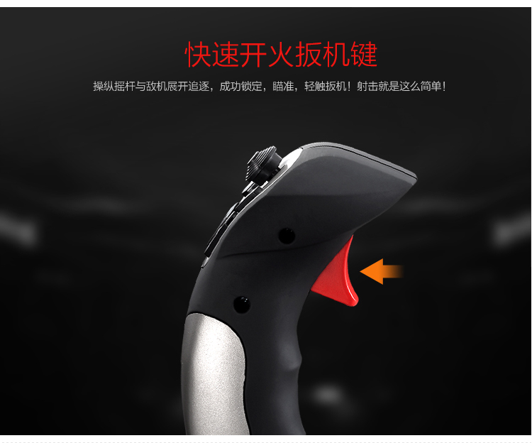 Game Flight Rocker Mô phỏng máy tính Máy bay chiến đấu Ace Air Combat Eagle Strike Long Thunder Thunder Fighter Fighter - Cần điều khiển tay cầm game