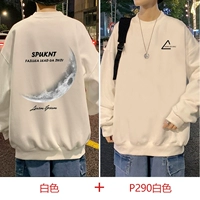 Белый+p290 белый