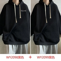 Черный+wy2099 черный