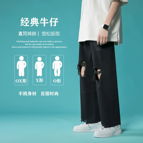 Tide, летние тонкие джинсы, штаны, в американском стиле, свободный прямой крой