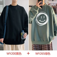 WY200 Black+Wy265 Green