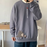 Добавить удобрения, чтобы увеличить солнце -человек -печать аниме -свитер мужской