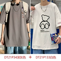 DT21P34 Темно -серый+DT21P133 Белый