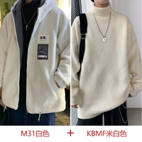 M31 White+KBMF Rice White