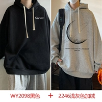 Черный+wy2246 ​​светло -серый плюс бархат