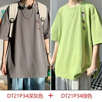 DT21P34 Dark Grey+DT21P34 Green