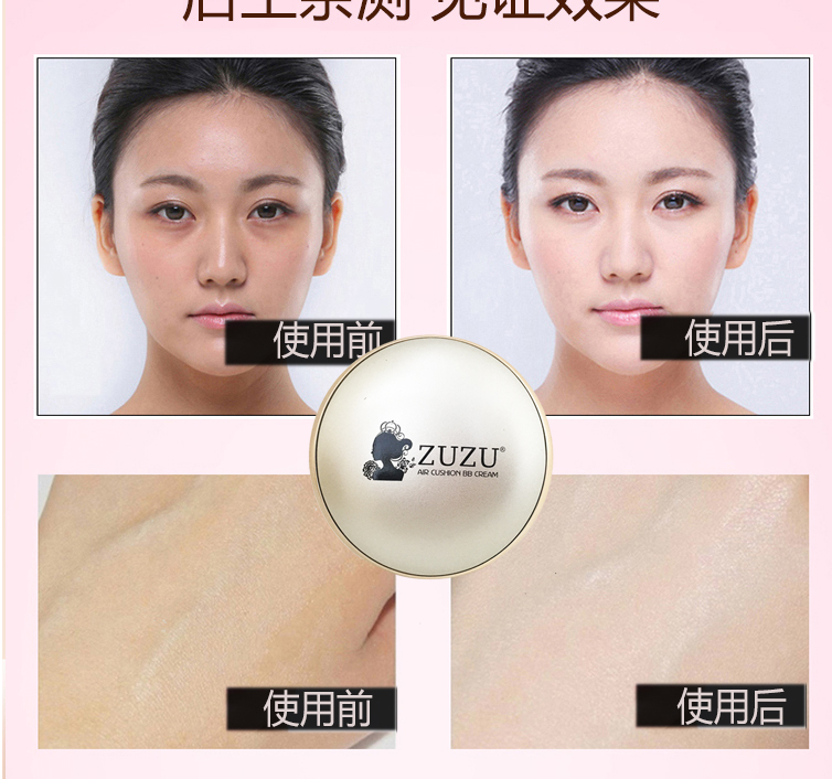 Zuzu đệm không khí bb cream quầy đích thực kem che khuyết điểm dưỡng ẩm flawless đệm không khí cc kem cửa hàng flagship trang web chính thức tổ tiên mỹ phẩm