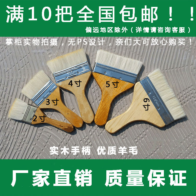 Best selling wool brush, paint brush, wool brush, soft brush, acid and alkali resistant brush, 2 inches, 3 inches, 4 inches, 5 inches, 6 inches