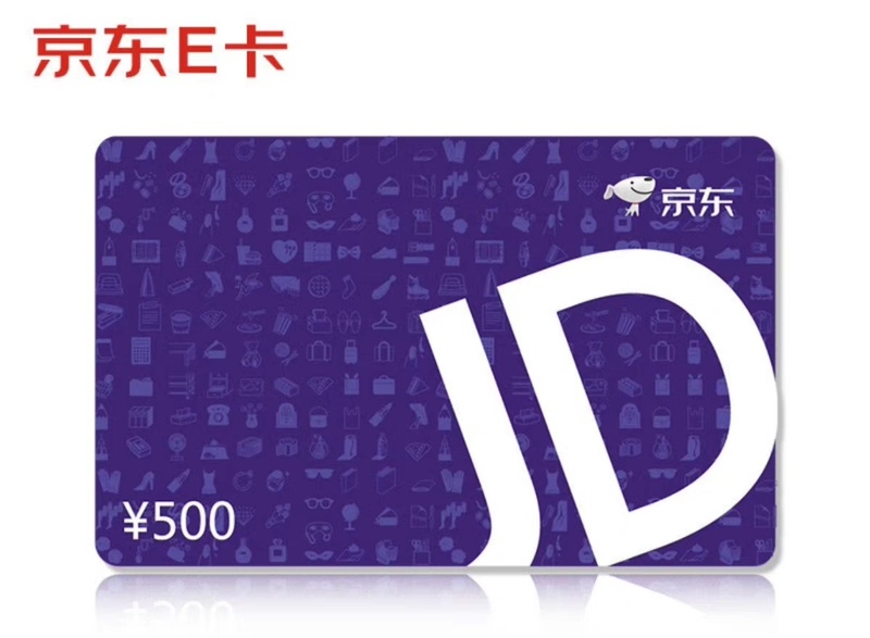 Jd E-Card Classic Card 500/1000/2000/3000/5000 Jd Mall Shopping Card Physical Card