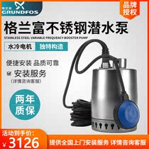 Grundfos submersible pump KP350-M-1 stainless steel sewage pump Patio pool pumping circulation pressurized drainage pump