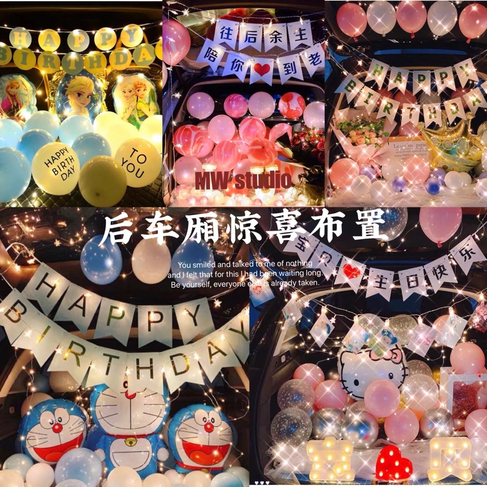 生日組合 Diy卡通驚喜車廂生日佈置 豪華版 Knj氣球商城 生日氣球 派對氣球 生日派對氣球