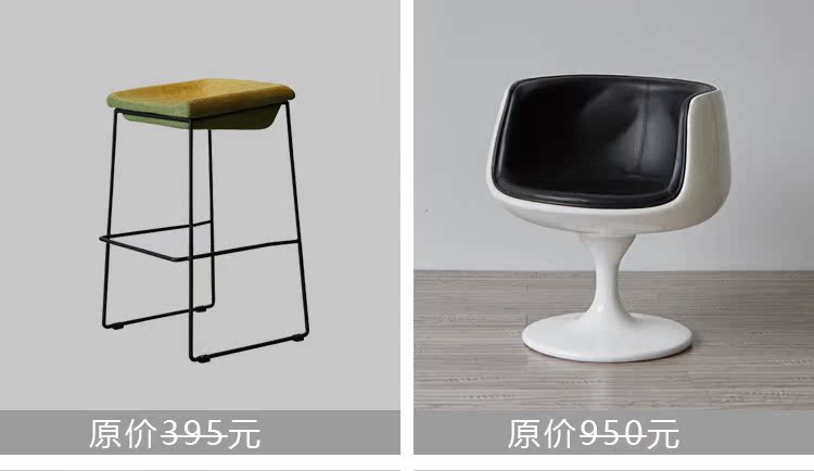 Jianmo giải phóng mặt bằng đồ gỗ phong cách Bắc Âu sắt rèn nâng hiện đại tối giản thiết kế cá tính thanh ghế bar - Giải trí / Bar / KTV Đèn led quầy bar