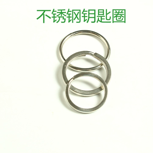 Двухэтажный брелок для ключей с застежкой, медное латунное кольцо с аксессуарами подходит для мужчин и женщин