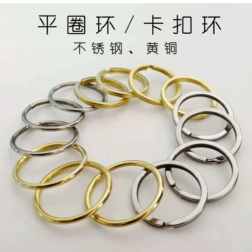 Двухэтажный брелок для ключей с застежкой, медное латунное кольцо с аксессуарами подходит для мужчин и женщин