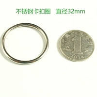 Из нержавеющей стали, 32mm