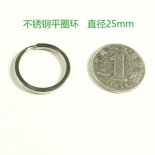 Двухэтажный брелок для ключей с застежкой, медное латунное кольцо с аксессуарами подходит для мужчин и женщин