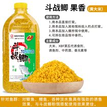 Naughty fishing bait Bait Nest Rice Wild Fishing Crucian Fish Nest Wine Rice Bottom Nest Red Worm Granules Fish Food Pass Kill Great Full Autumn