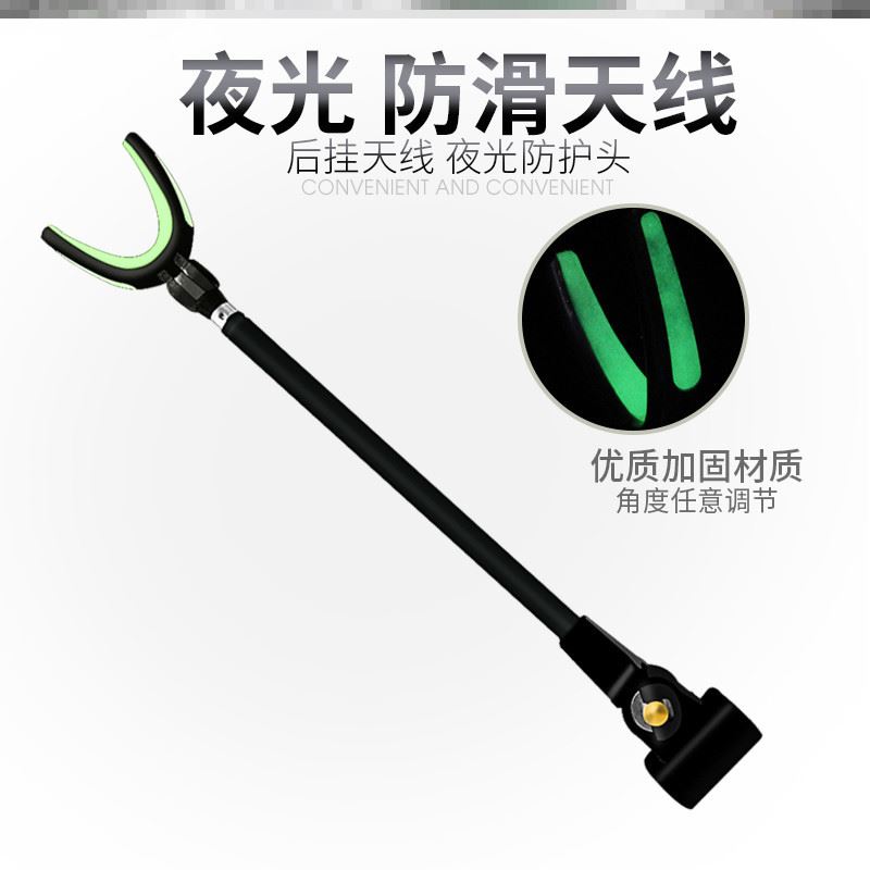 Rod head horn head universal bracket head fort bracket accessories hang stainless steel luminous front fork head fishing rod rack