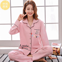 Sleepwear women Summer long sleeves Long sleeves Pants Pure Cotton Spring Autumn Season 2022 New Fashion Cute Sweet And Beautiful Suit Thin