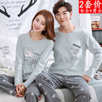 Lovers Pyjamas Fall Pure Cotton Couple Suit All Season Universal Spring Autumn Money men and women Long sleeves Fashion cute two sets of price