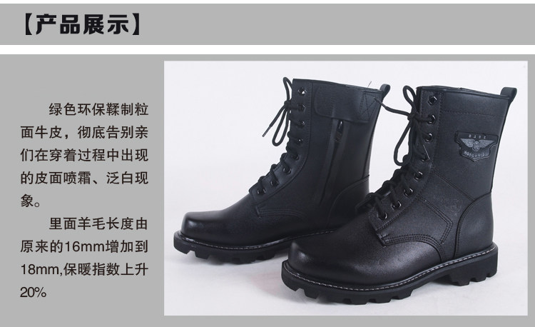 Bottes militaires en cuir - porter - Ref 1400209 Image 11