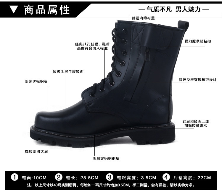 Bottes militaires en cuir - dérapage - Ref 1398407 Image 10