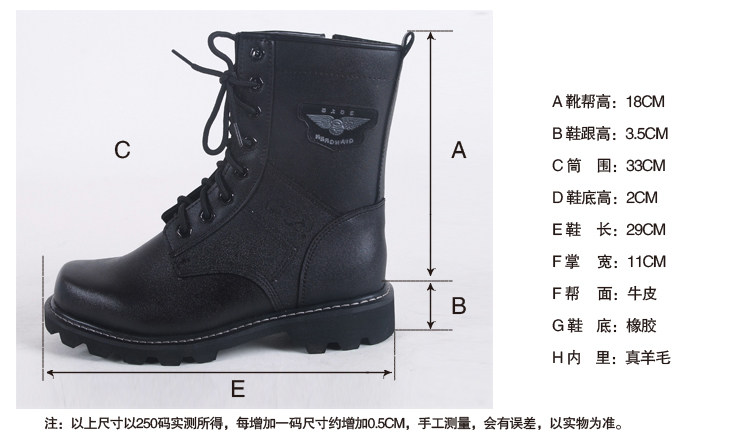 Bottes militaires en cuir - porter - Ref 1400209 Image 12