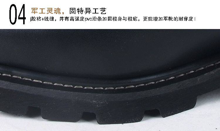 Bottes militaires en cuir - dérapage - Ref 1398407 Image 16