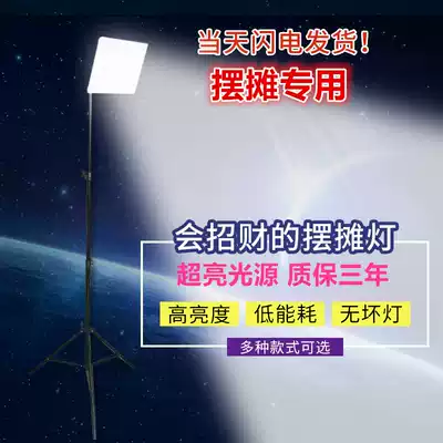 Super bright 12vLED bulb night market lights stalls lights for stalls lights, lights for stalls lights, strong light 48V energy saving