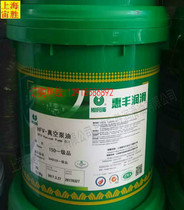 Huifeng HFV-150 vacuum pump oil Huifeng No 150 vacuum pump oil First-class product Huifeng 100a vacuum oil 150