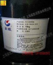 Great Wall R5133 anti-rust oil long-term shipping salt spray environment anti-rust thin layer anti-rust oil 15KG