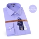 Yalu phù hợp với áo sơ mi nam dài tay chống nhăn miễn phí công việc nóng mặc chuyên nghiệp dụng cụ kinh doanh váy mùa thu phỏng vấn áo