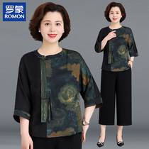 Luo Meng Temperament Mom Summer Suit 2024 New Middle-aged and Elderly Womens Western-style Casual Shirt Ladys Two-piece Set