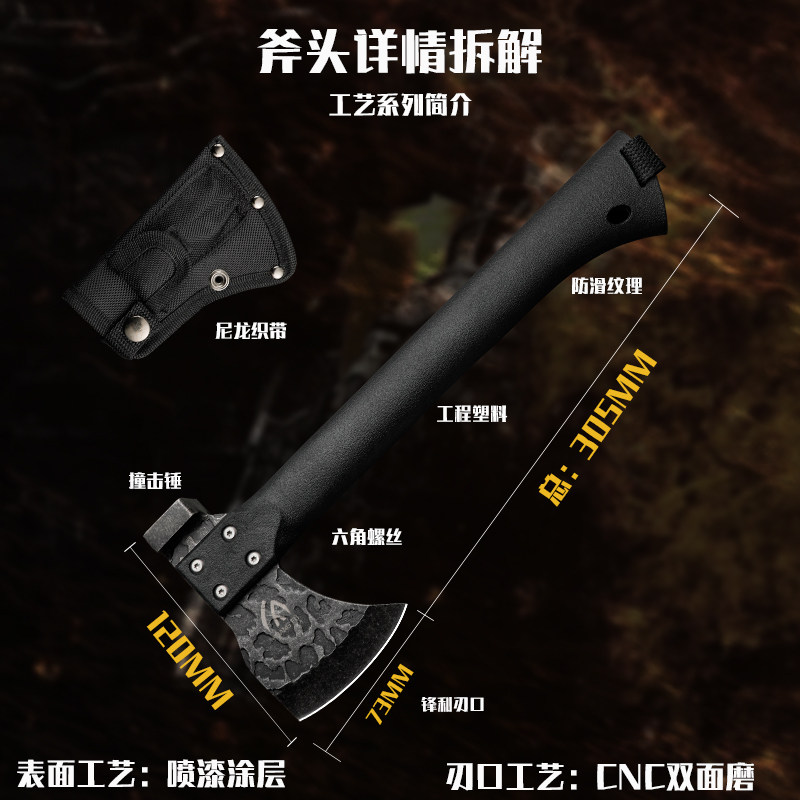 探险必备🔥荒夫户外多功能战术斧🔥-工兵斧-淘宝好物网