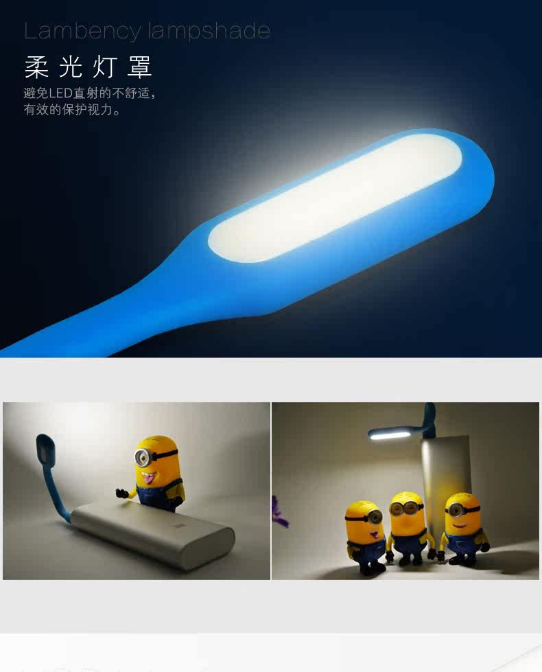 Lampe USB - Ref 380649 Image 10