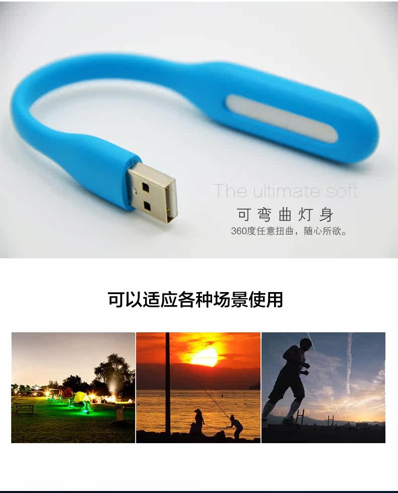 Lampe USB - Ref 380649 Image 9