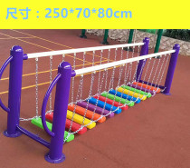 Kindergarten Bridge Childrens sensory training outdoor amusement facilities childrens balance exercise toys