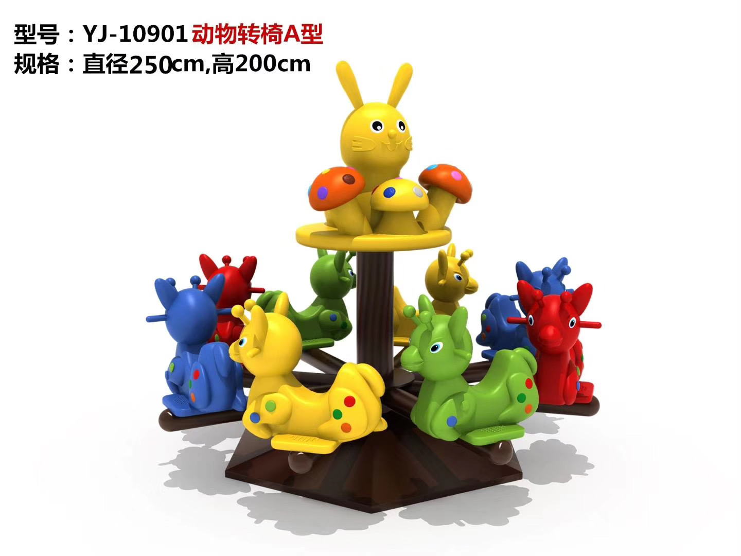 Kindergarten children's swivel chair Children's outdoor carousel large turntable playground toy