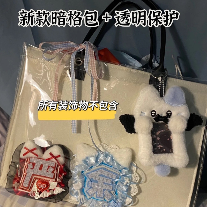 Hidden Light Sign LAOSHU Concert Large Capacity Stand Light Sign Tote Bag 2.0 Dark Grid Felt Support Handbag Hidden Light Sign LAOSHU Concert Large Capacity Stand Light Sign Tote Bag 2.0 Dark Grid Felt Support Handbag