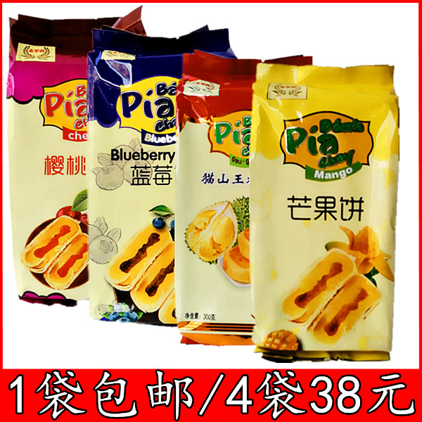 Mai Lixiang Musang King Durian Cake Mango Cake Blueberry Cake Cherry Cake 300g Golden Pillow Garden Flavor Pastry Breakfast