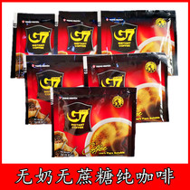 Vietnamese specialty Central Plains G7 pure black coffee milk-free sugar-free instant coffee powder