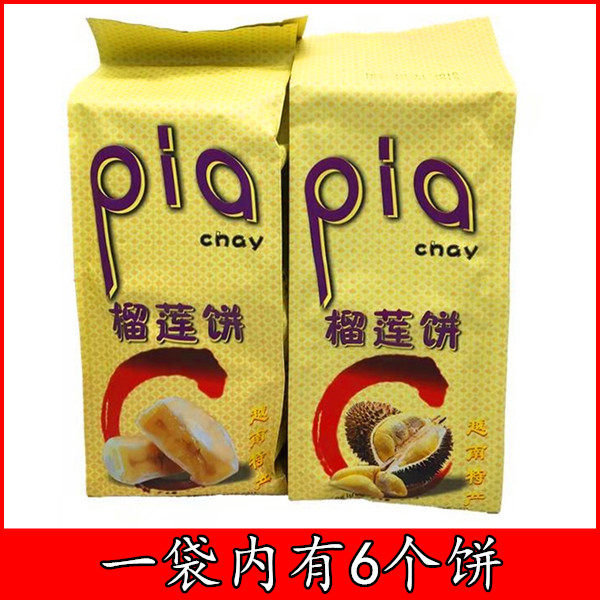 Vietnamese durian cake without egg yolk 300g individually packaged 6 cakes