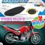 Sanyang China War Horse XS125-D Vỏ bọc ghế xe máy 3D Tổ ong Full lưới Kem chống nắng thoáng khí Vỏ bọc cách nhiệt - Đệm xe máy yên dài xe cub 50