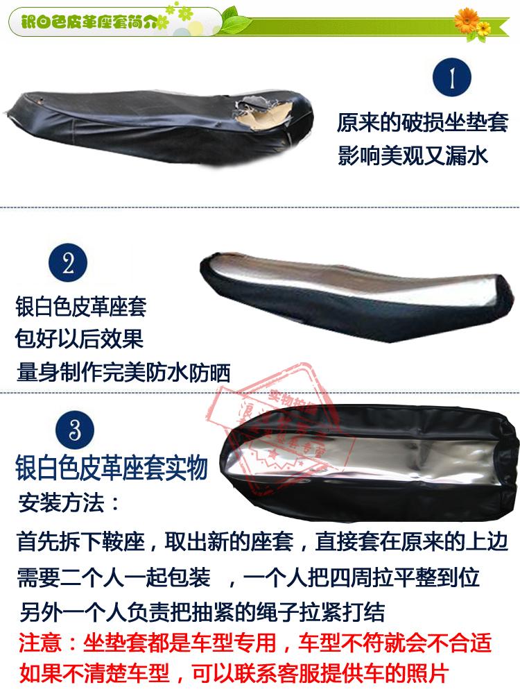 Dayang DY110-15A cong chùm ghế xe máy bọc da ghế chống thấm nước lưới che nắng chống nắng cách nhiệt bao gồm - Đệm xe máy da yên xe máy	