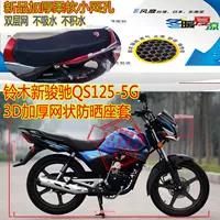 Qingqi Suzuki mới Chun Chi QS125-5G bọc ghế xe máy 3D dày lưới chống nắng thoáng khí bọc ghế - Đệm xe máy yên dài xe cub 50